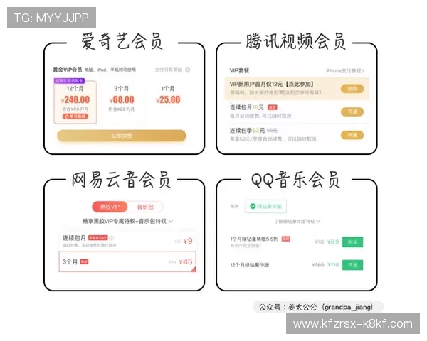 凯发网站首页支付方式与提款流程详解确保玩家资金安全与快速到账体验